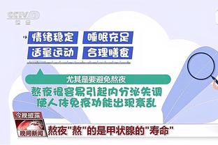 华体会游戏赞助了AC米兰截图2